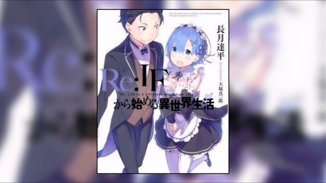 EXPLICACIÓN: HIJOS DE SUBARU Y REM? UNA ADAPTACIÓN AL ANIME DEL WHAT IF REM?  Re zero season 2