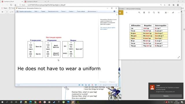 SPOTLIGHT 4 STUDENTS BOOK стр. 31,32 +WORKBOOK стр.17\\Английский в фокусе 4 класс смотреть онлайн