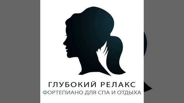 Мелодия счастья