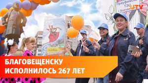 Целый день фестивалей и концертов. Как прошёл день города в Благовещенске