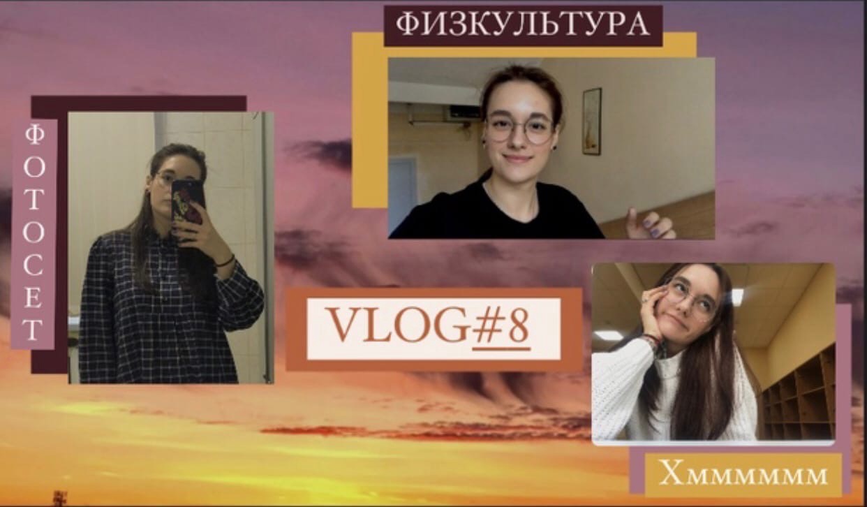 #8  Непонятно что происходит.