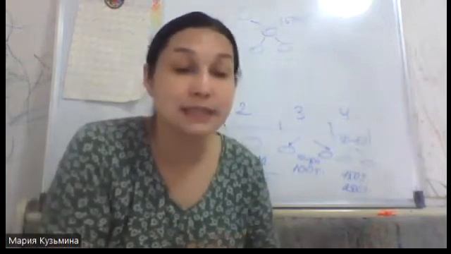 Про программу 90 дней, с чего важно начать и какой чек лист должен быть смотреть онлайн