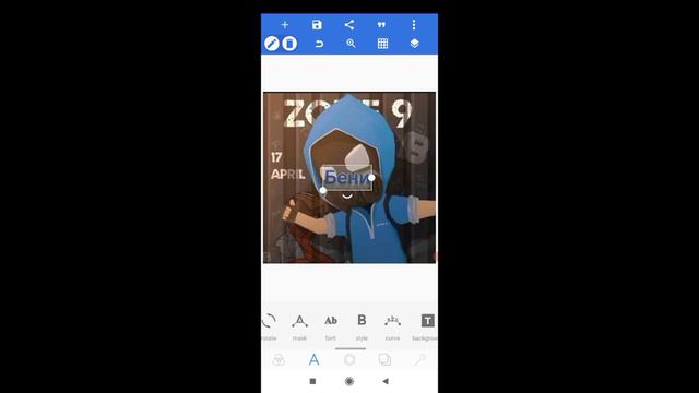 КАК СДЕЛАТЬ КРАСИВУЮ АВАТАРКУ НА АНДРОЙДЕ (ПЕРВЫЙ ТУТОРИАЛ) смотреть онлайн