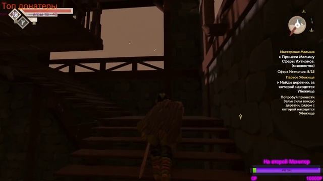 ?Прохожу новую игру Pine?Стараюсь читать чат? смотреть онлайн