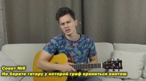 Как Выбрать Хорошую Б/У Гитару?