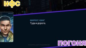 NFS NO LIMITS битва с королями #андеграунд #гонки #нфс #сюжет #прохождение #тачки #тюнинг #апгрейд