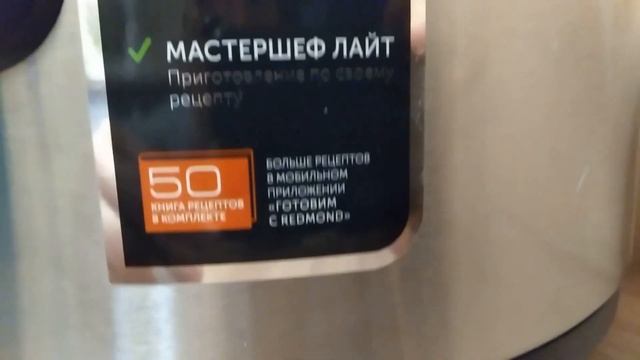 Как пожарить окорочка в мультиварке ?
