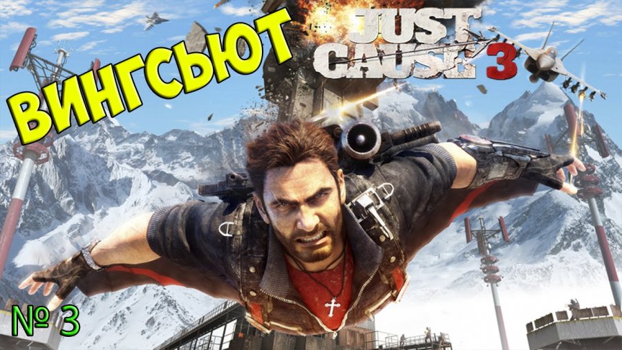 Джаст кол. Рико Родригес just cause 3. Медичи Джаст каус. Вингсьют Джаст каус 3. Лучадор Джаст каус 3.