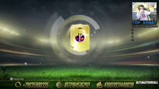 FIFA 15 Удачные паки Pandafx part 1 смотреть онлайн