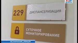 Позаботиться о своем здоровье и пройти диспансеризацию