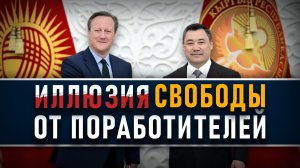 Арена битвы: Средняя Азия; и последнее препятствие для "украинизации" Грузии