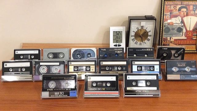 #Аудиокассеты# СтриММер или Кассеты! смотреть онлайн