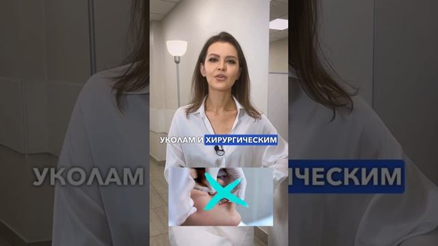 ЧТО ТАКОЕ ФЕЙСПЛАСТИКА?