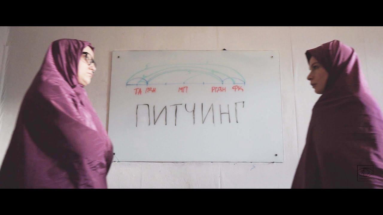 Жертва