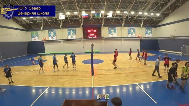 26 февраля 2023, 19:30 ЮГУ СЕВЕР VS Вечерняя школа смотреть онлайн