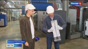 Завод «Юнис»