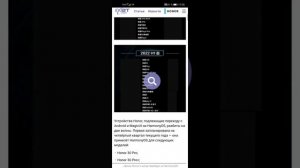 || ? ВЛАДЕЛЬЦЫ HONOR ТЕПЕРЬ ТОЖЕ СМОГУТ ОБНОВИТЬСЯ ДО НОВОЙ Harmony OS ? ||