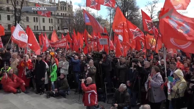 Темы дня (01.05.2022) ПРАЗДНИК ВЕСНЫ И ТРУДА. ПЕРВОМАЙ КОММУНИСТЫ И ИХ СТОРОННИКИ ОТМЕТИЛИ ТОРЖЕСТВ смотреть онлайн