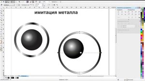 CORELDRAW (11) Имитация металла / Metal imitation tutorial
