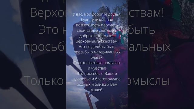 Новогодний обряд. смотреть онлайн