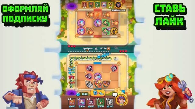 ДРИАДА - КАРТА НЕДЕЛИ В RUSH ROYALE! КАК ТАЩИТЬ ЗА ДРИАДУ В РАШ РОЯЛЬ! ЛЁГКАЯ ПОБЕДА ЗА ДРИАДУ В RR