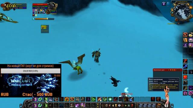 Одеваем танка! World Of Warcraft: Wrath of the Lich King [3.3.5a] (Циркуль х5) смотреть онлайн