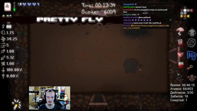 ПАБРИС - Эпизод 3 смотреть онлайн