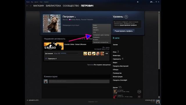 Добавить друзей в Стим бесплатно смотреть онлайн