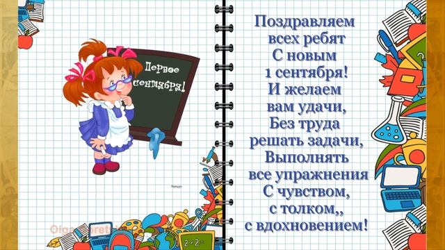 ??Мечты #Деньзнаний???