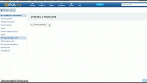Как установить переадресацию на mail.ru