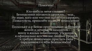 Убежище 22 и его история | История Мира Fallout New Vegas Лор