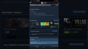 как скачать бан бан 2