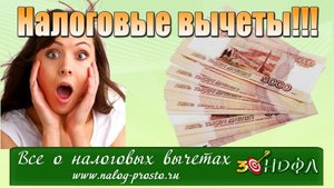 Вычет по предыдущим годам декларации что и где писать