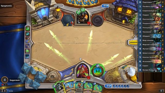 гайд по колоде хартстоун погибель королей смотреть онлайн