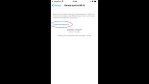 Как синхронизировать iPhone с iTunes через Wi-Fi / как синхронизировать айфон и айтюнс через вай фа