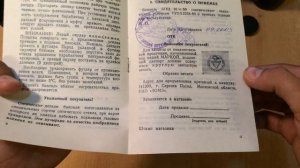 Распаковка БПЦ 16х50 Кронос