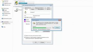 Как удалить точки восстановления системы в windows 7