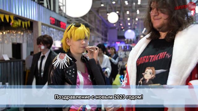 Не серьезные вопросы c Natsu # 1 И поздравления с новым 2023 годом. смотреть онлайн