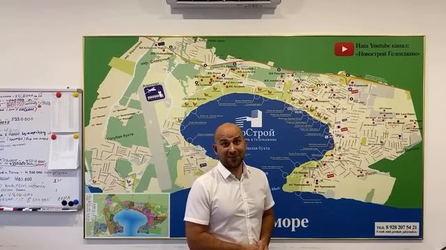 КВАРТИРЫ в Геленджике: ГОРЯЧИЕ предложения августа 2020! СРОЧНЫЕ продажи. МИНИМАЛЬНЫЕ цены!