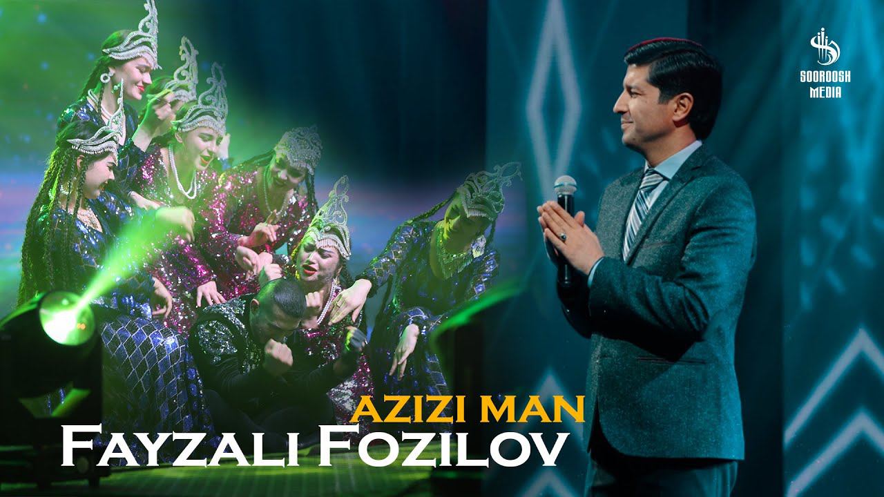 Fayzali Fozilov - Azizi man 2024 | Файзали Фозилов - Азизи Ман 2024 смотреть онлайн