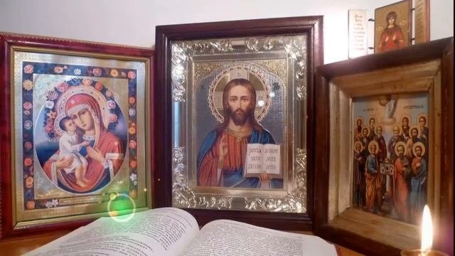 Молитва о помощи! смотреть онлайн