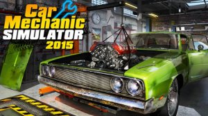 Ушел из поваров в механики Car Mechanic Simulator