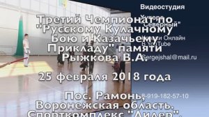 2018.02.25. Видеоролик Третьем фестивале РКБ В ютюбе Не открывается