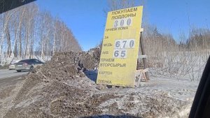 Цена на чермет. Почему упала? Что ждать дальше?