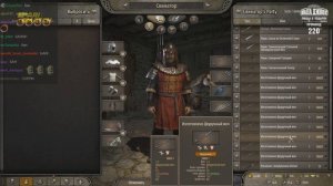 Шусс создает своё королевство в Mount & Blade II: Bannerlord (2.16)