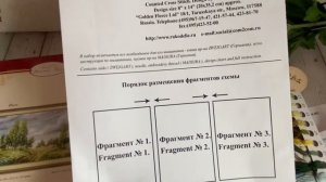 Вышивка крестом/ Обзор набора Золотое Руно "Поле" ?