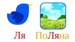 7 НОТ-7 ЦВЕТОВ. Учим НОТЫ | Учим ЦИФРЫ| Учим ЦВЕТА. Урок Логоритмика и Сольфеджио для детей. Люляби