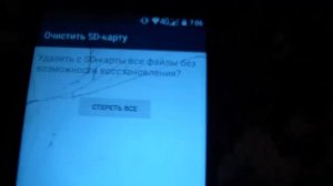 Как исправить проблему с SD картой?
