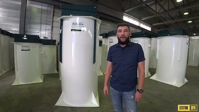 Септик БИОДЕКА 5. - Принцип работы автономной канализации BioDeka 5. Преимущества.