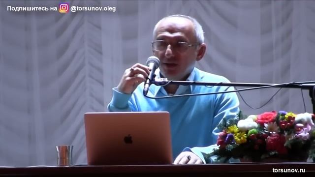 Как разобраться в отношениях. Природа мужчины и женщины. Торсунов О. Г. 2019 Пермь смотреть онлайн